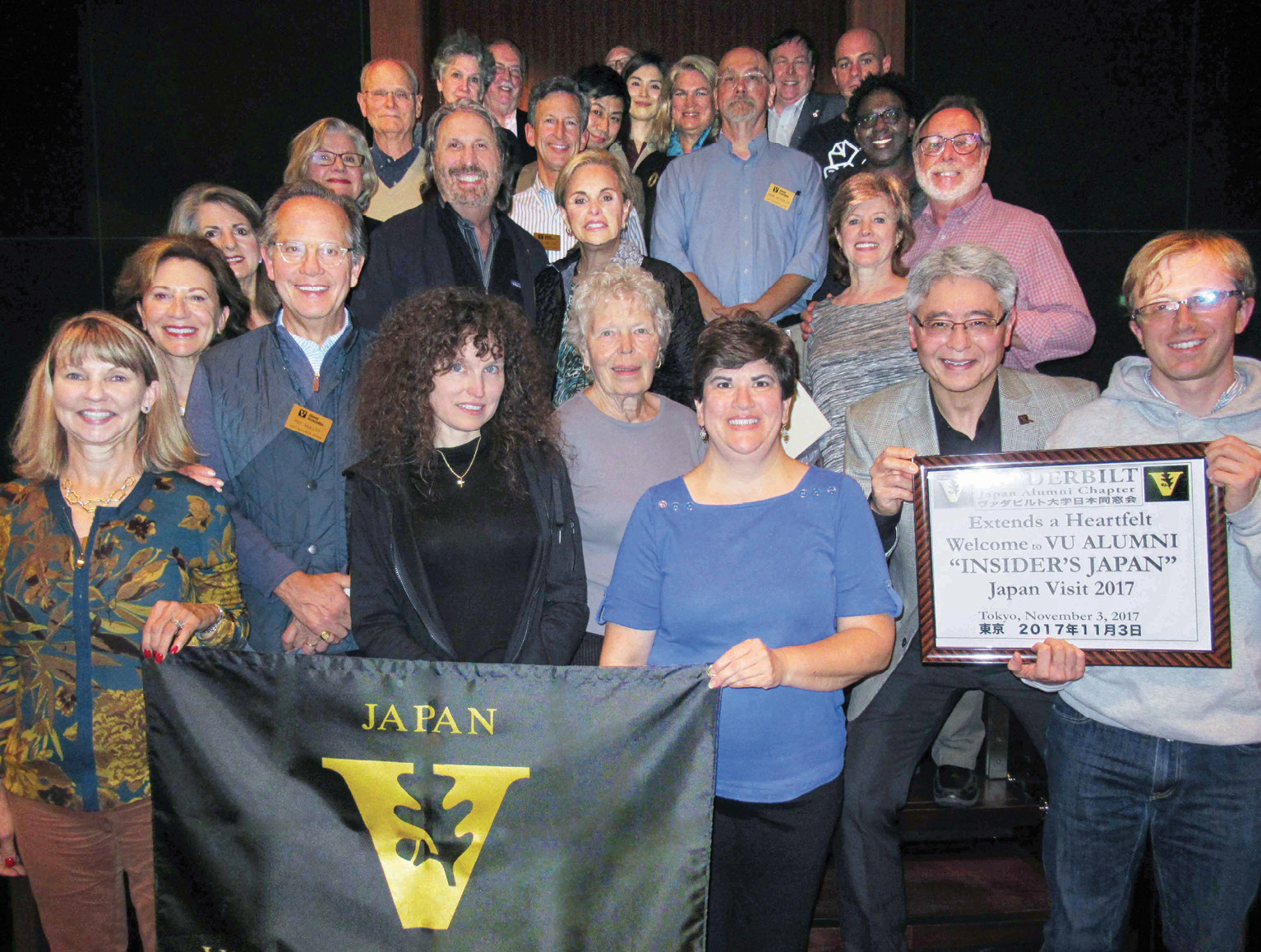 The Japan Vanderbilt Chapter played host to a reception in 2017 for visiting Vanderbilt travelers.